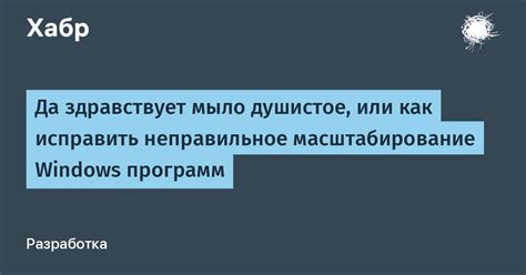 Как исправить неправильное время в Telegram
