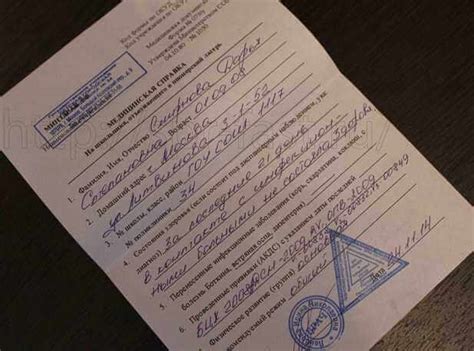 Как и где получить документ об отсутствии наличия оружия