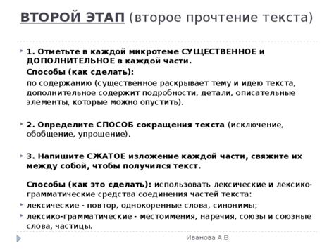 Как мастерски использовать описательные слова для создания живых образов