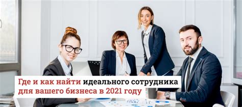 Как найти идеального соквартиранта для вашего нового жилья