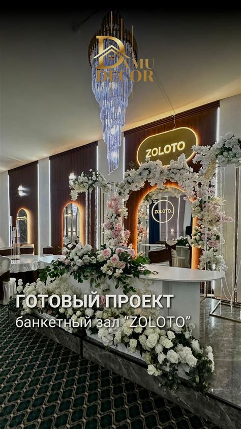 Как найти идеальное место в зале заведения Райкина