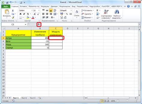 Как найти нужную функцию в Excel: полезные советы и подсказки
