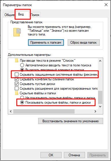Как найти скрытую информацию