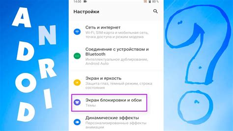 Как найти функцию блокировки контактов в смартфоне Huawei