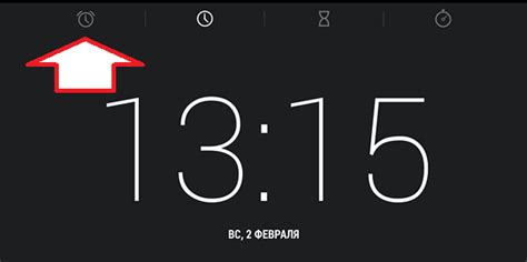 Как настроить время и дни срабатывания будильника на смартфоне Huawei