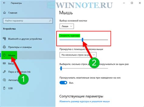 Как настроить скорость замедления для достижения требуемого эффекта