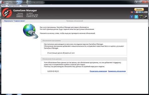 Как обнаружить копии бэкапов игровых сохранений