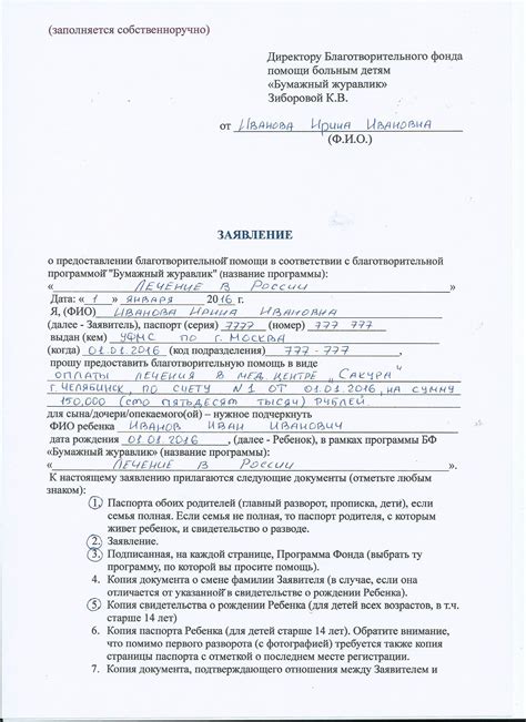 Как обратиться за помощью к представителям своей страны в незнакомом городе
