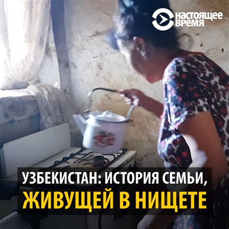 Как она руководит своей большой семьей