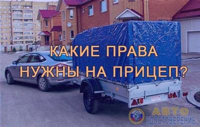 Как осознать и запомнить код на легковом трейлере