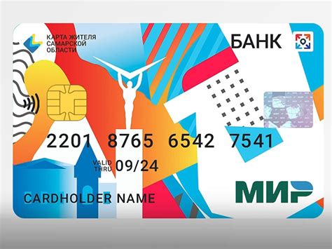 Как осуществить процедуру продления действия карты поддержки жителя Московского региона