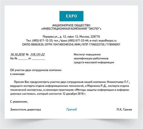 Как отправить заявку на получение высокой награды за родительские заслуги