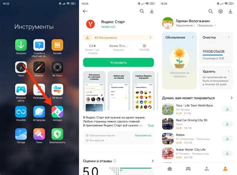 Как отыскать и открыть магазин приложений на вашем смартфоне Apple