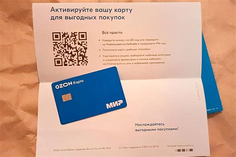 Как оформить карту участника программы социальной поддержки Московской области