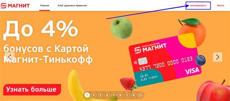 Как получить информацию о наличии карты через интернет-банк