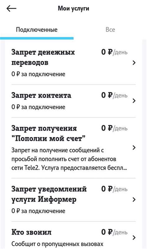 Как получить информацию о платеже с помощью уникального идентификационного номера