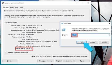 Как получить информацию о системе через "О системе"