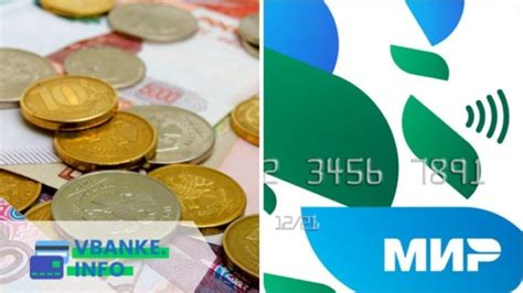 Как получить карту "Мир" для получения пенсии: основные шаги и полезные советы