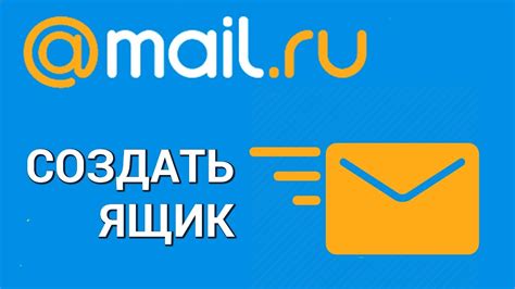 Как получить телефонные номера пользователей Майл Ру: легальные методы и возможности