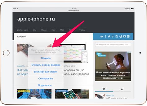 Как получить URL-адрес необходимой страницы в браузере Chrome