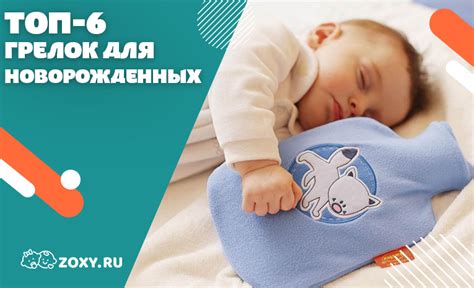Как помочь малышу избавиться от повышенной температуры