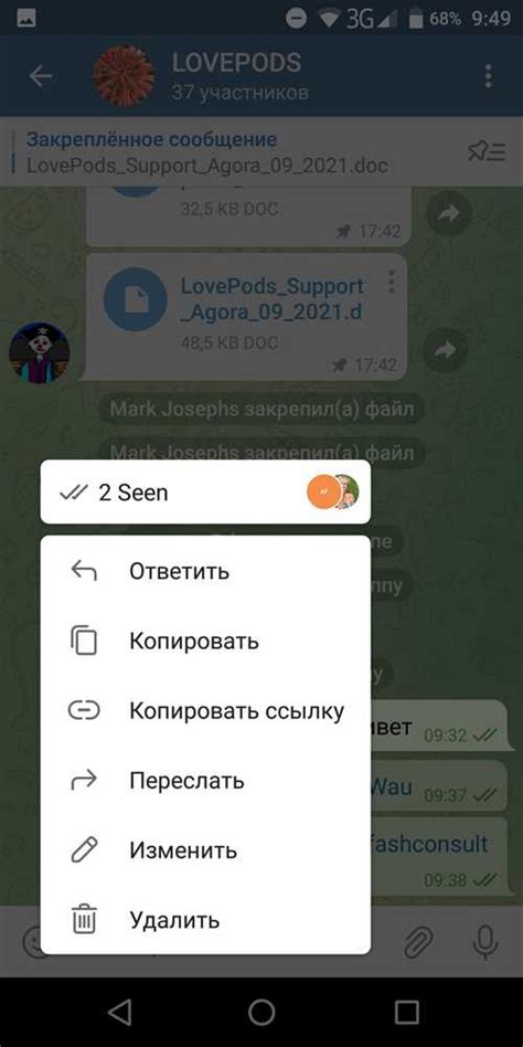 Как понять, что сообщение в WhatsApp отправляется