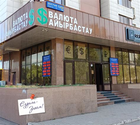 Как пополнить счет в банке Белагропромбанк