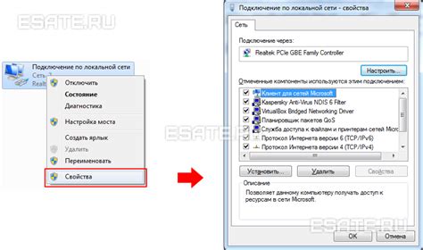 Как правильно интерпретировать и использовать информацию о сетевом подключении