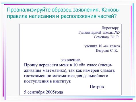 Как правильно подать заявку на поиск пропавшего индивида
