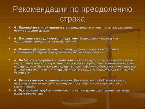 Как преодолеть оскорбления и унижения: полезные советы