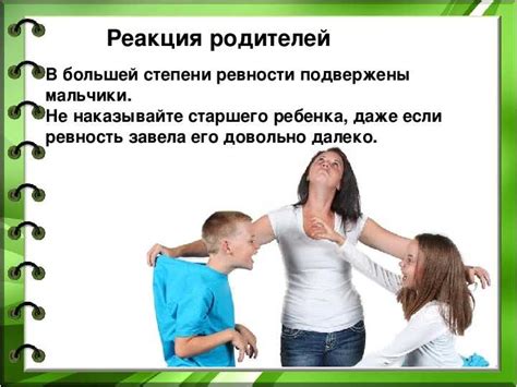 Как преодолеть ревность старшего ребенка к младшему