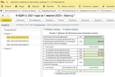 Как проверить корректность указания банковских реквизитов в документе