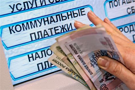 Как работает система штрафов за просрочку платежей