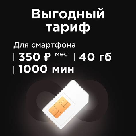 Как работает SIM-карта в смартфоне: основные принципы и функции