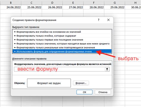 Как разгадать дату в строке оплаты чека: ключевые концепции и возможности