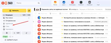 Как разгадать символы, чтобы не упустить существенные сообщения