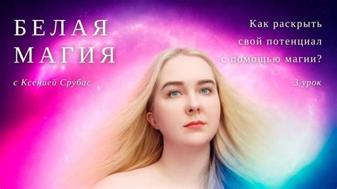 Как раскрыть потенциал магии для обнаружения скрытых запертых механизмов