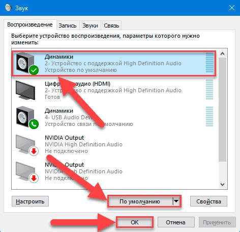 Как решить проблемы со звуком наушников Honor