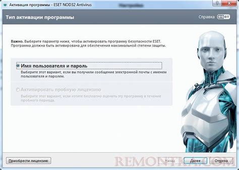 Как снять ограничения активации ESET NOD32: советы от экспертов