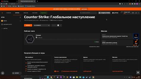 Как создать свой профиль на платформе Faceit: подробная пошаговая инструкция