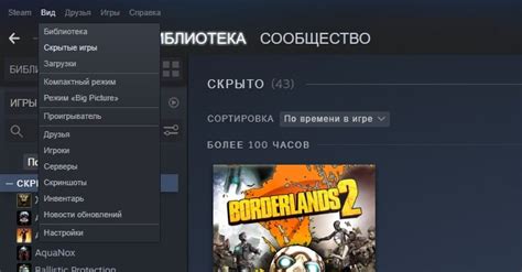 Как сохранить игру в франшизе о скрытых убийцах