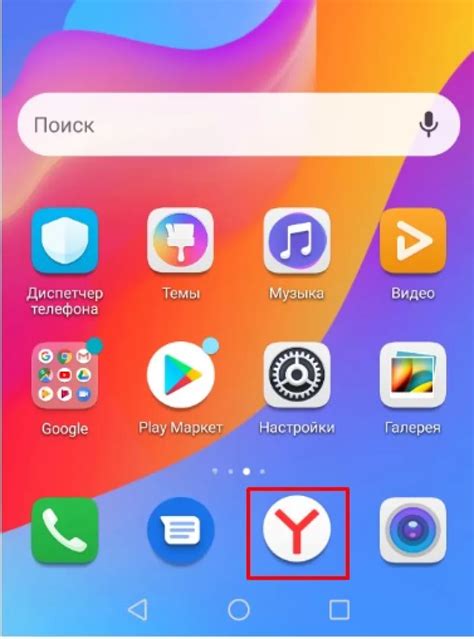 Как сохранить интересующую статью на мобильном устройстве в закладки браузера