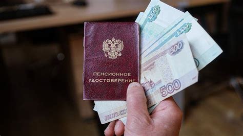 Как узнать размер пенсионного накопления
