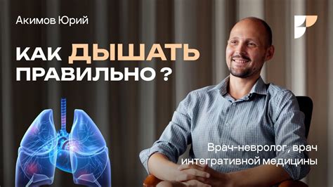 Как улучшить дыхание: физическая активность