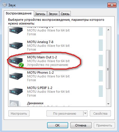 Как установить правильную полярность звуковых устройств