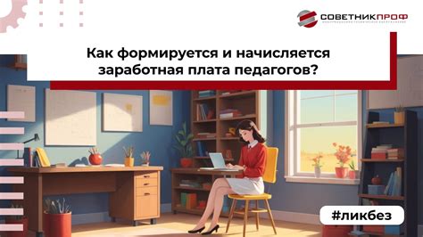 Как формируется необнуляемая сумма