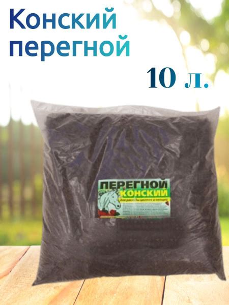 Как эффективно применять органическое удобрение для обогащения почвы