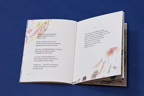 Капли на окне: стихи о тоске и надежде