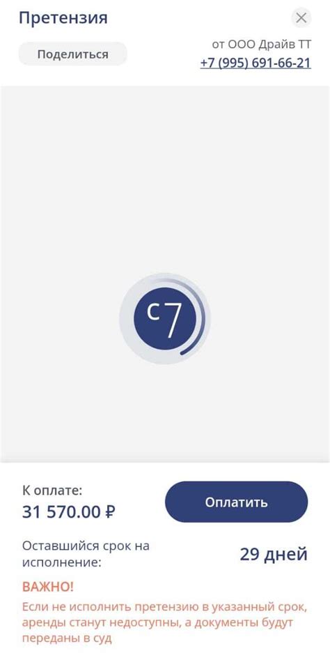 Каршеринг: аренда автомобиля на часы или дни по необходимости