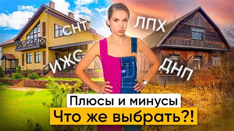 Категории земельных участков, подлежащих оплате налога